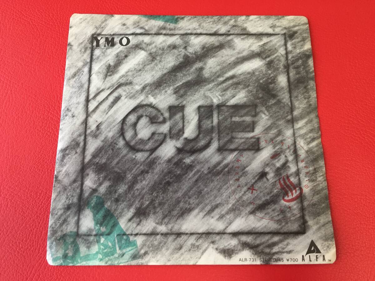 ◆YMO/CUE/U.T/シングルレコード/ALR-731 #D31YY1拍卖