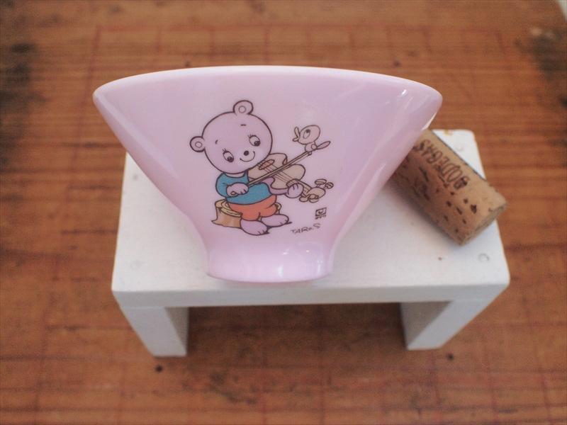 レトロビンテージキッチン雑貨*茶碗*ダイワ・TARO,S・バイオリンクマちゃん・ピンク☆キッズ子供食器拍卖