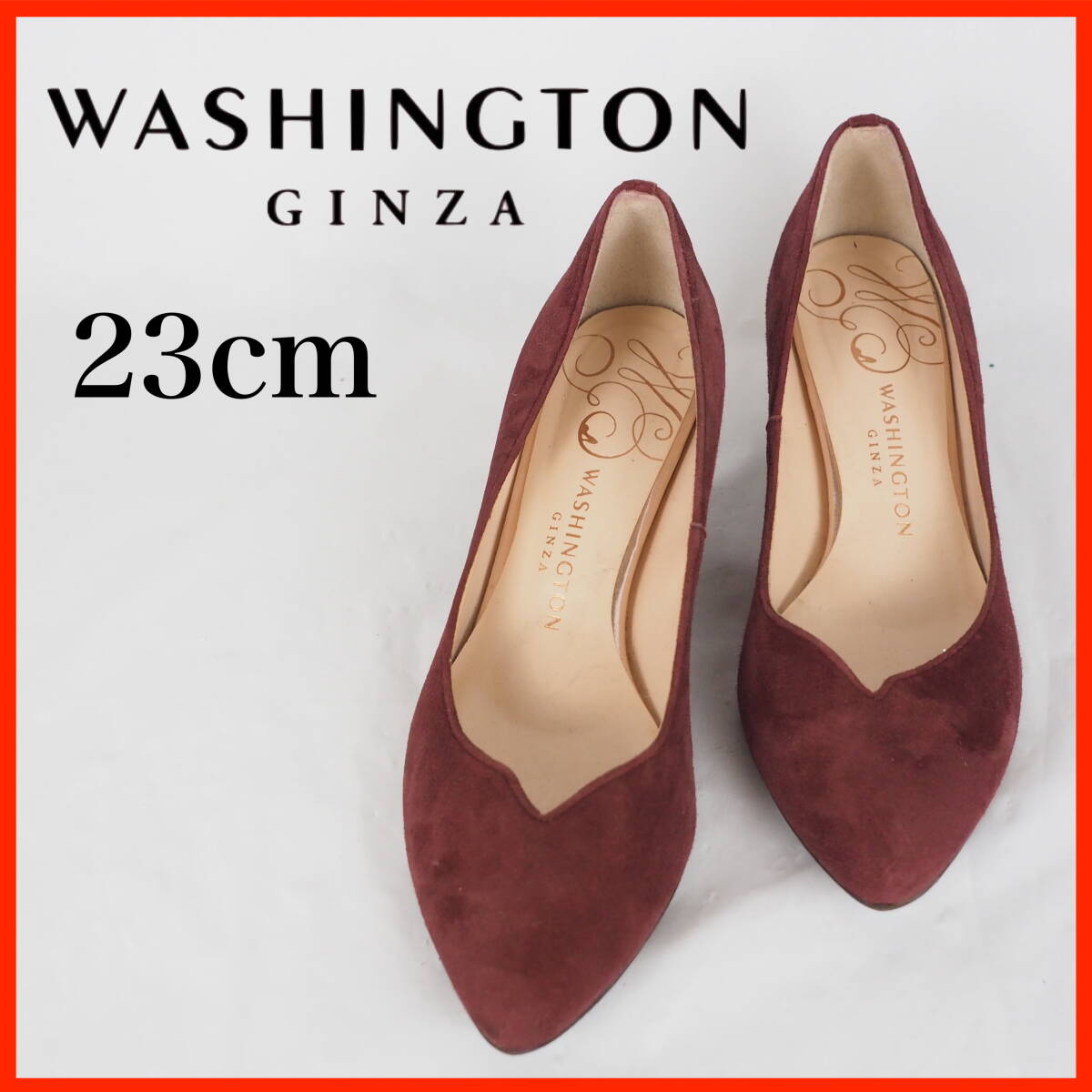 OK4182*GINZA WASHINGTON*銀座ワシントン*レディースパンプス*23cm*ボルドー拍卖
