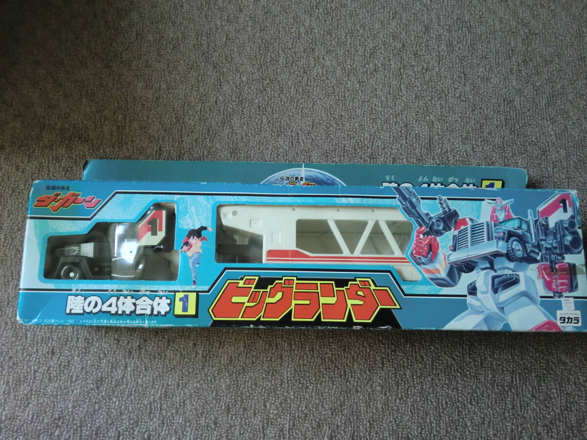 旧タカラ ダ・ガーン 陸の4体合体 ビッグランダー拍卖