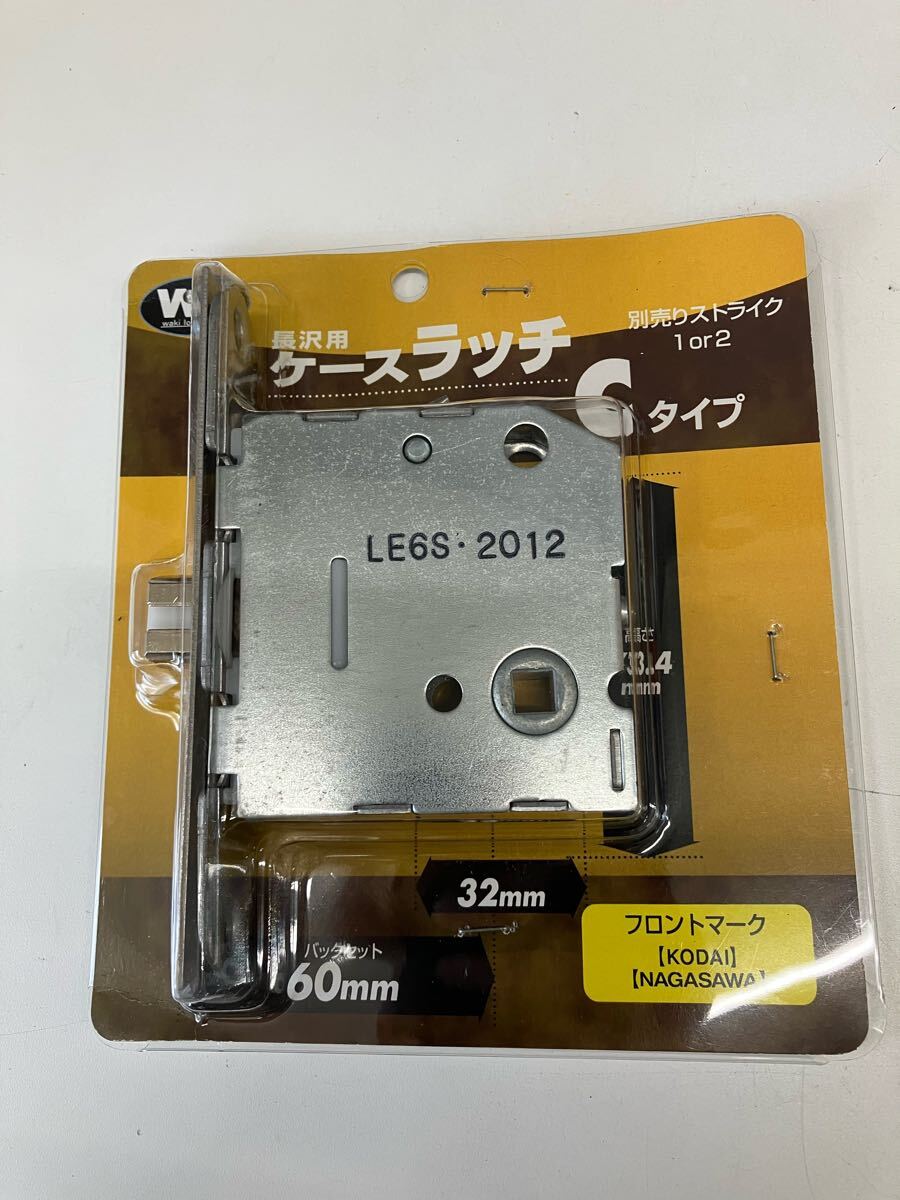 0707e1820 和気産業(Waki Sangyo) 長沢製作所 ケースラッチ空C BS60 LS60 レバーハンドル 個室 リフォーム WL906拍卖