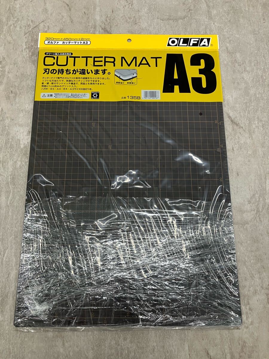 0707e2514 オルファ カッターマットA3 135B 【同梱不可】拍卖
