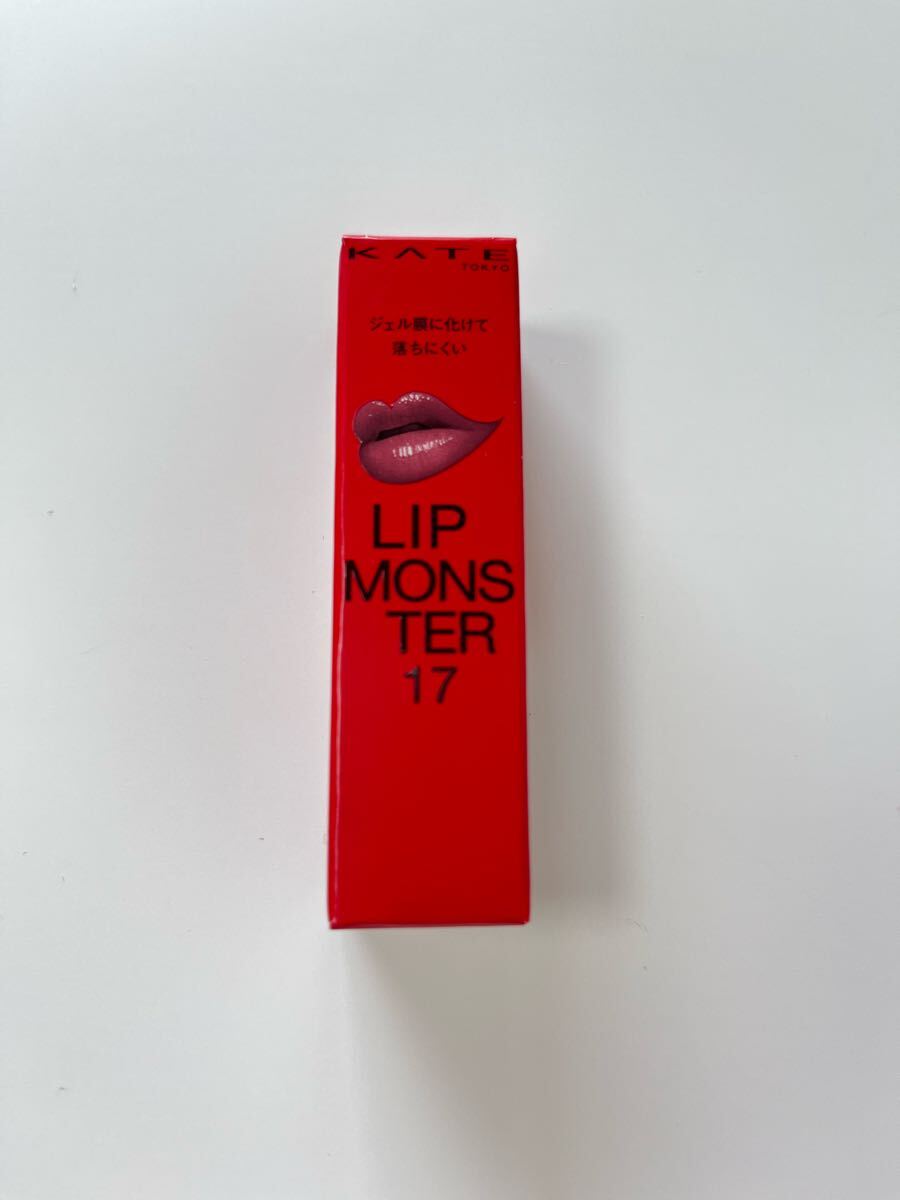 【送料無料】KATE リップモンスター 17【神秘のローズ園】新品未使用 美品 人気色 お買い得 カネボウ拍卖