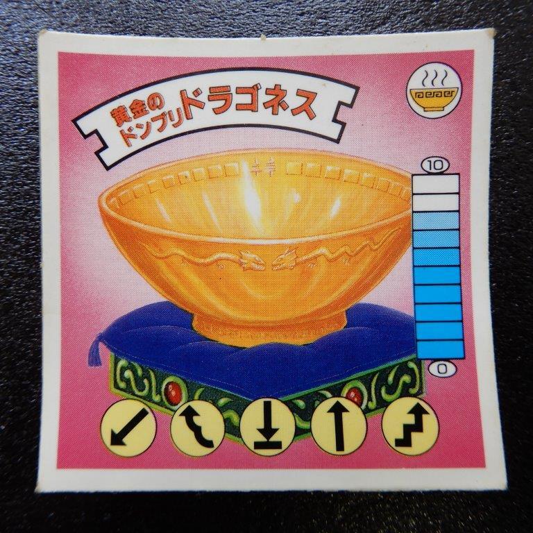 黄金のドンブリ/ドラゴネス(ラーメン6) 【B】拍卖