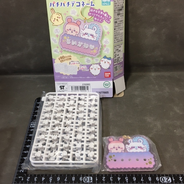 【4.モモンガ&古本屋】 ちいかわ パチパチデコネーム拍卖