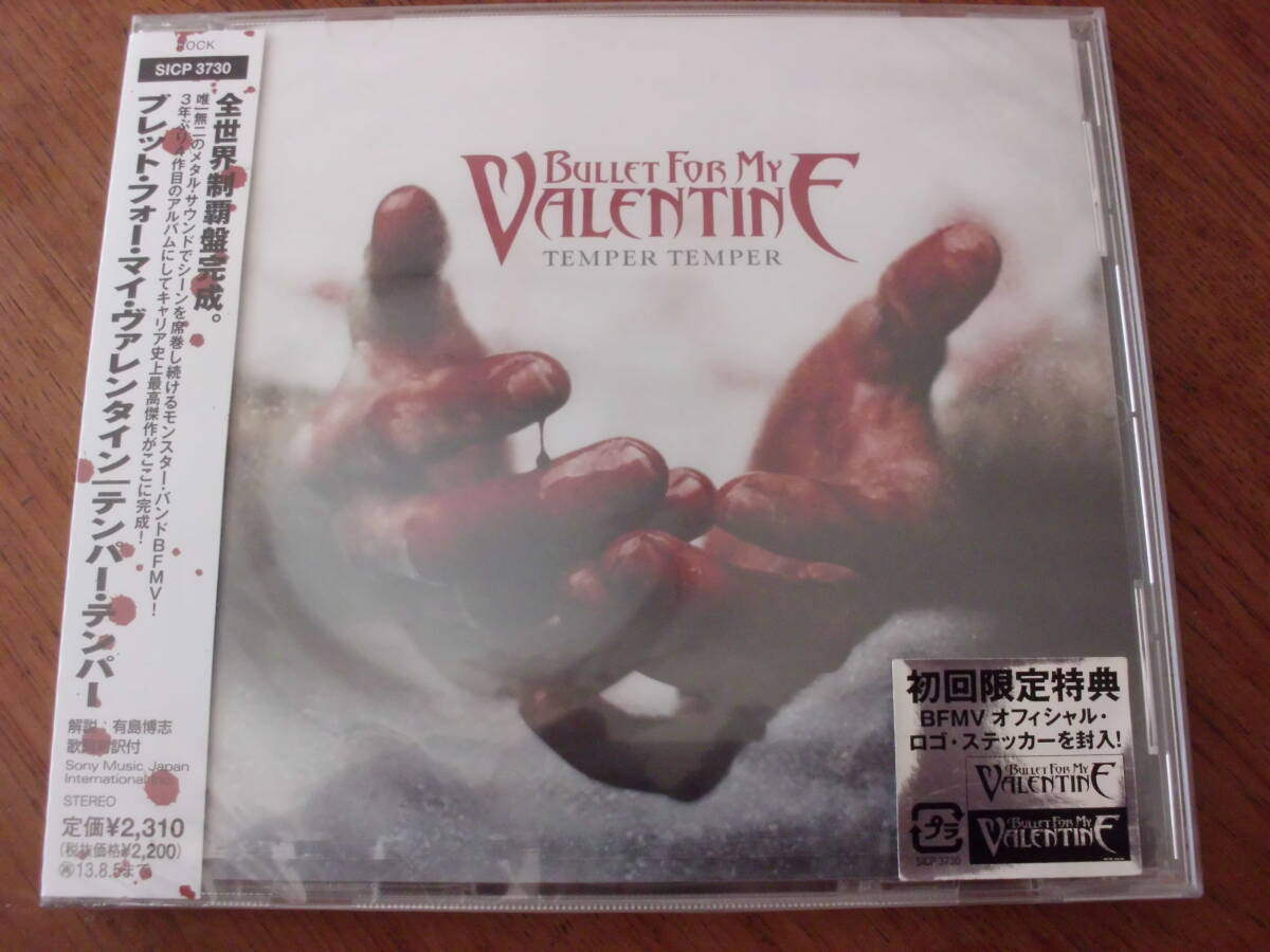 新品未使用品 BULLET FOR MY VALENTINE/TEMPER TEMPER 国内盤拍卖