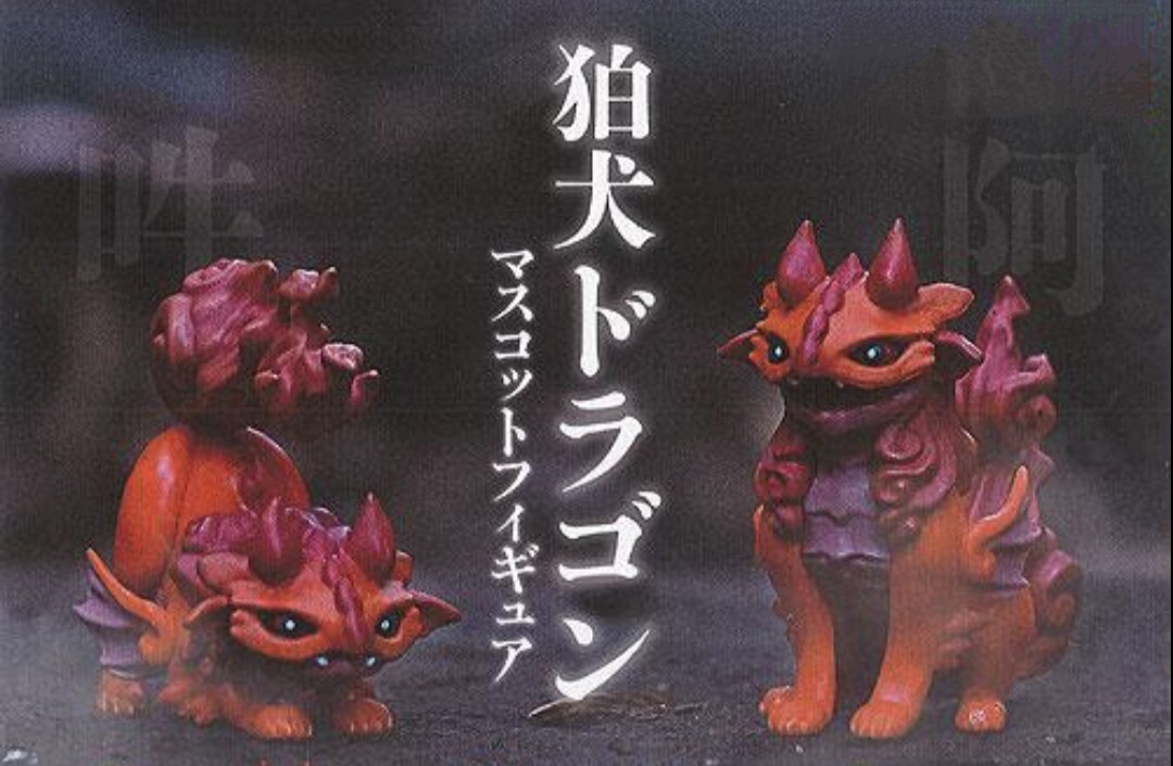 m1 狛犬ドラゴン マスコットフィギュア 単品【蒼ノ吽】ガチャ カプセルトイ 阿吽 未開封拍卖