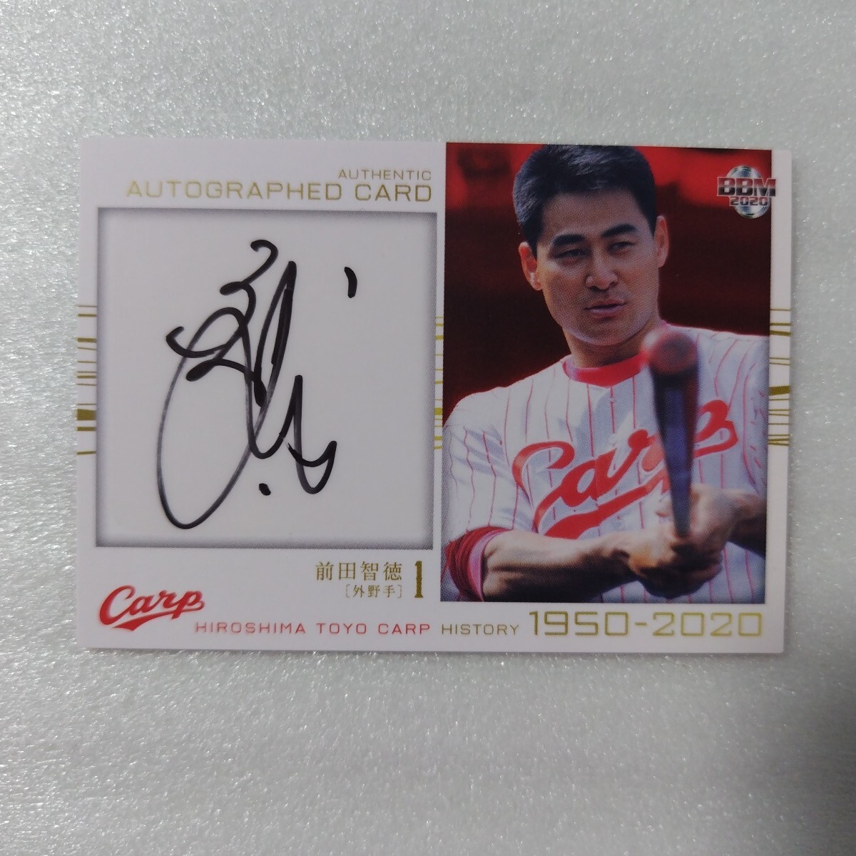 BBM 前田智徳 直筆サインカード拍卖