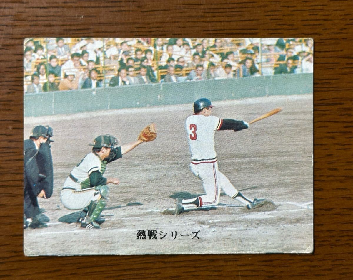 カルビー プロ野球カード’73 No.351 / プレーオフ (阪急/南海)熱戦シリーズ拍卖