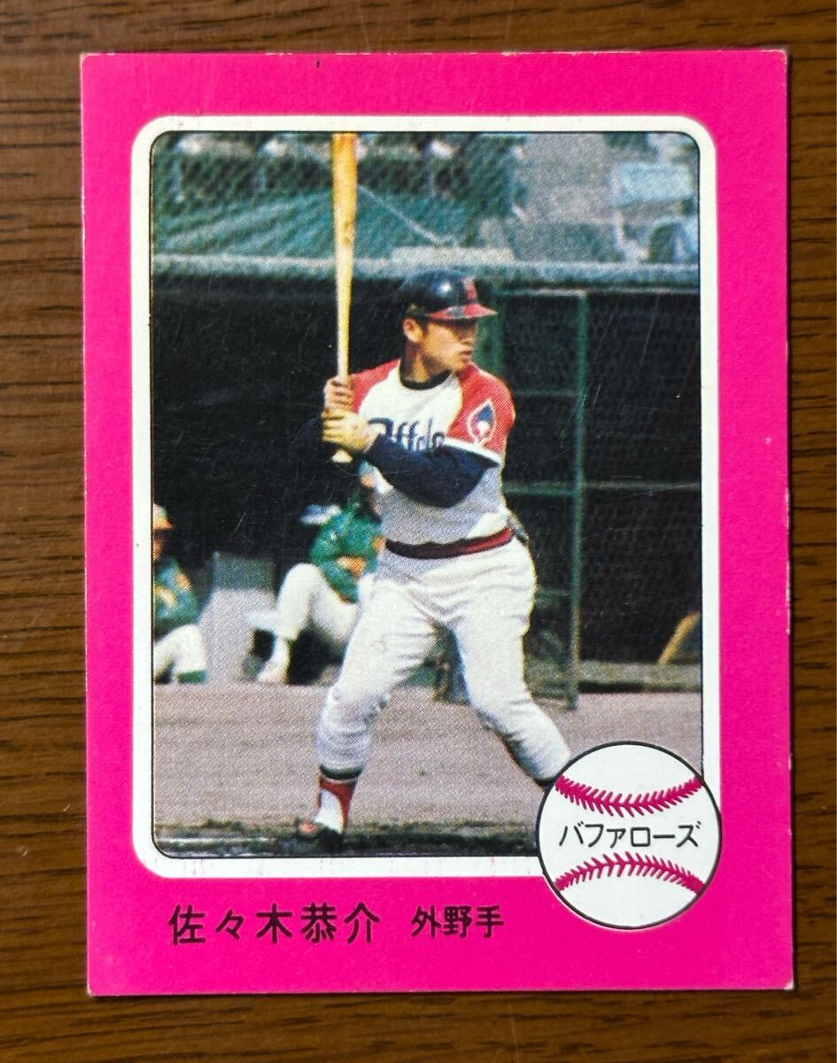 カルビー プロ野球カード ‘75年 No.356 佐々木恭介(近鉄)ペナントレースを沸かせたスター 赤枠版拍卖