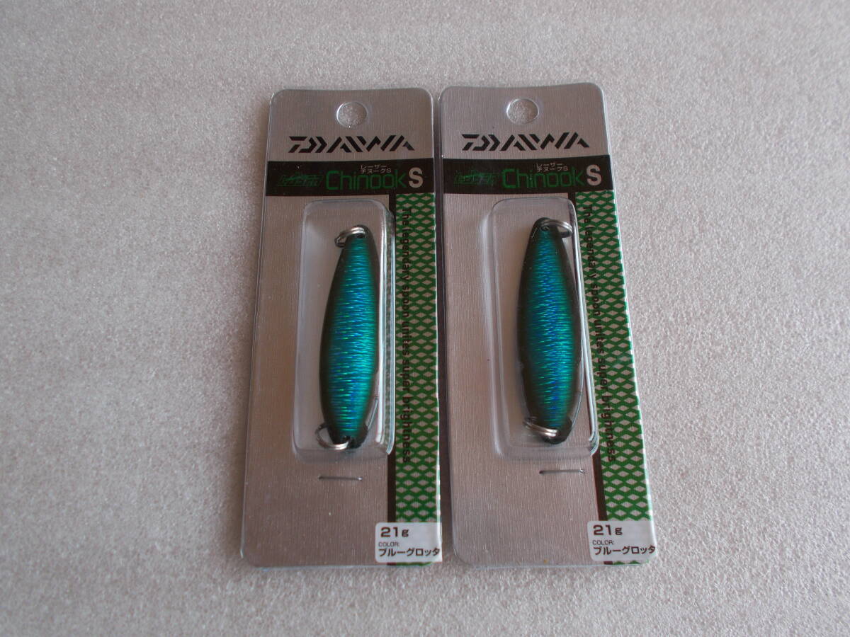 ダイワ レーザーチヌークS 21g ブルーグロッタ 展示品 未使用 2個拍卖
