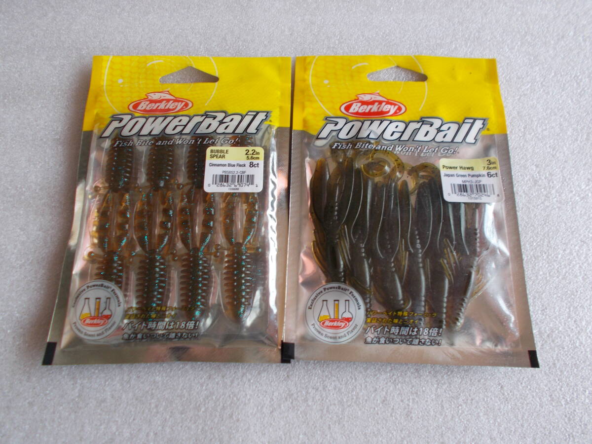 Berkley PowerBait ワーム 展示品 未使用 2個拍卖