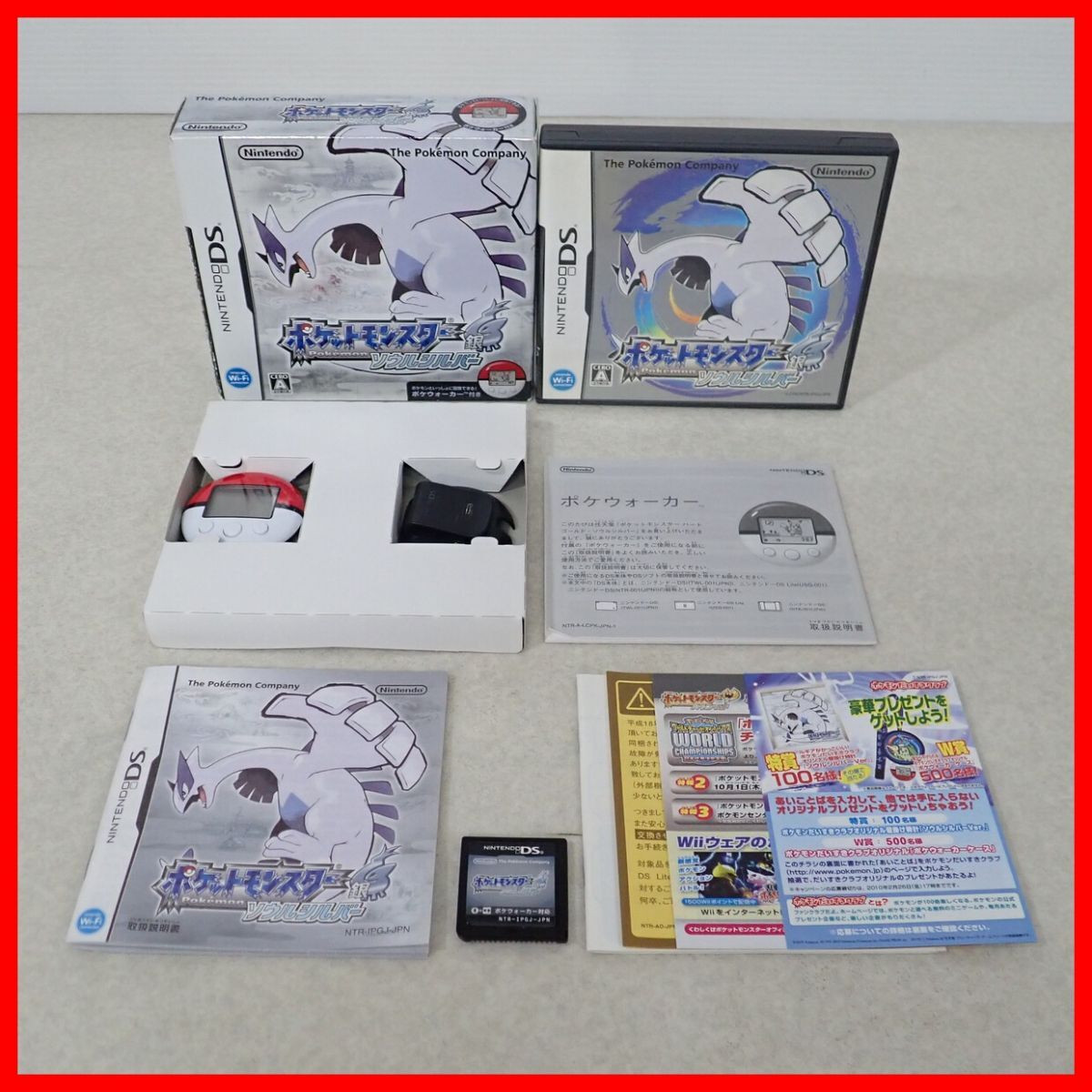 動作保証品 ニンテンドーDS ポケットモンスター 銀 ソウルシルバー ポケウォーカー付 ポケモン Pokemon 箱説付 Nintendo 任天堂【10拍卖