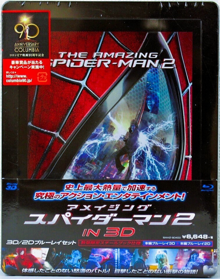 新品/Amazon★アメイジング・スパイダーマン2 IN 3D★日本数量限定エンボス加工スチールブック仕様2枚組版3D+2Dブルーレイ●ポストカード付拍卖