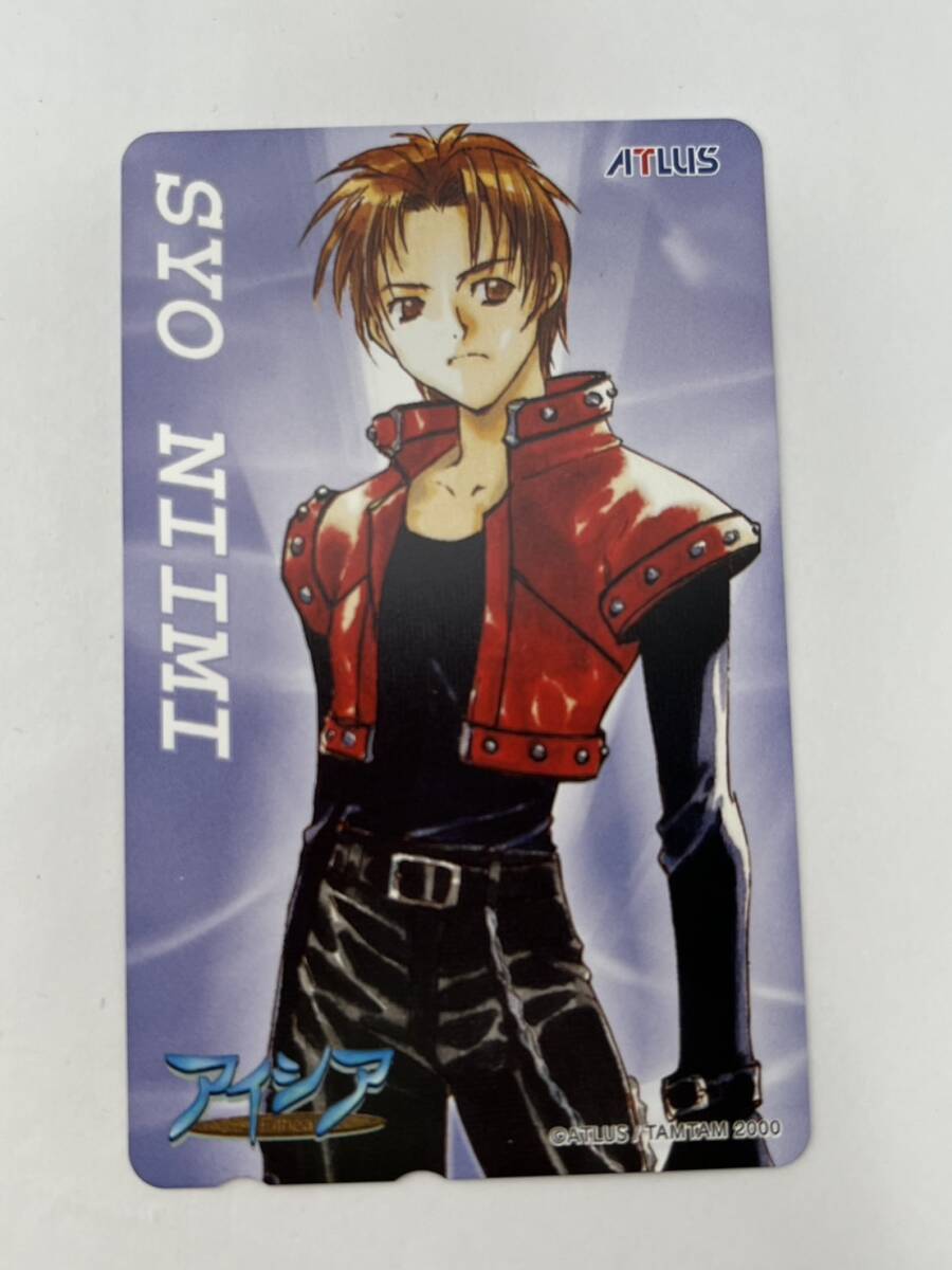 未使用 アイシア アトラス 新見翔 テレカ 50度数 テレホンカード 拍卖