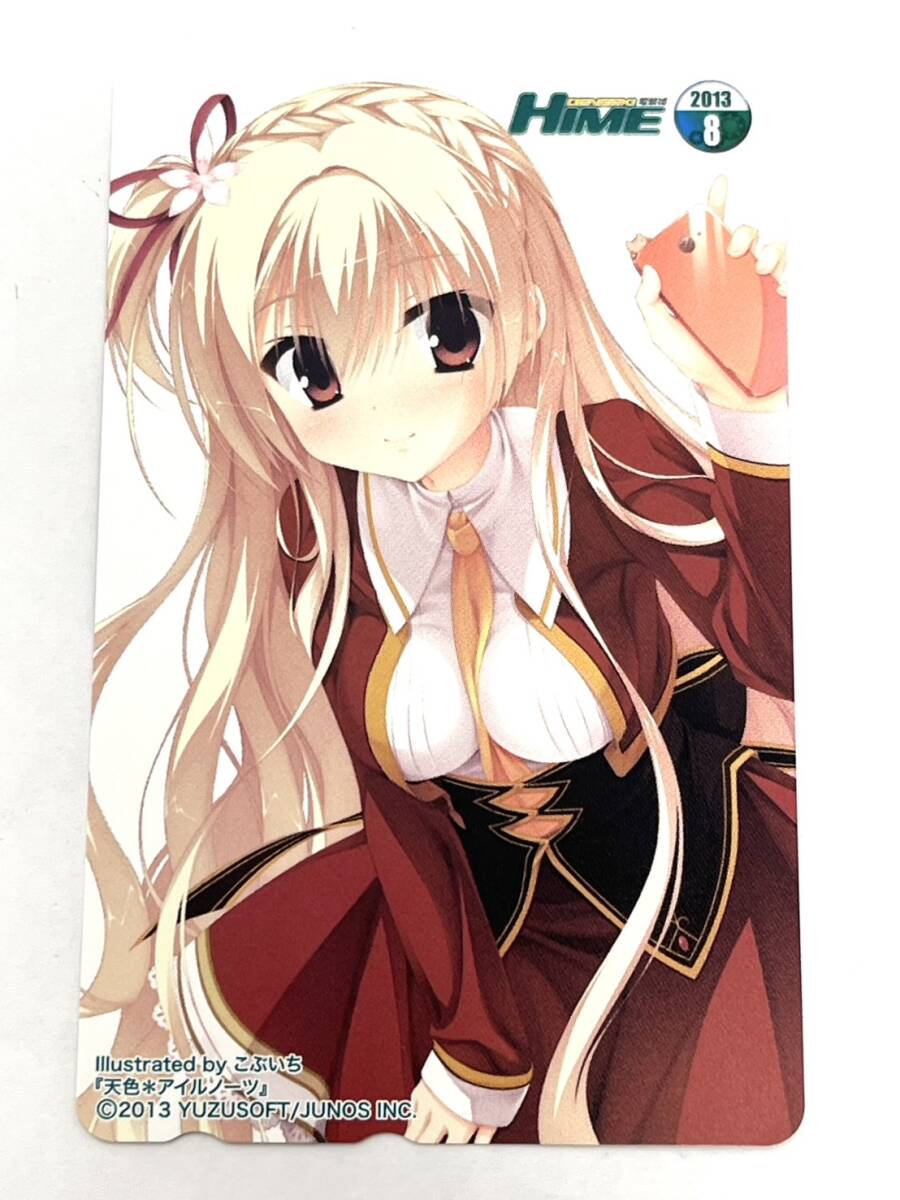 未使用 天色*アイルノーツ 電撃HIME 2013年 8月 こぶいち テレカ 50度数 テレホンカード 拍卖