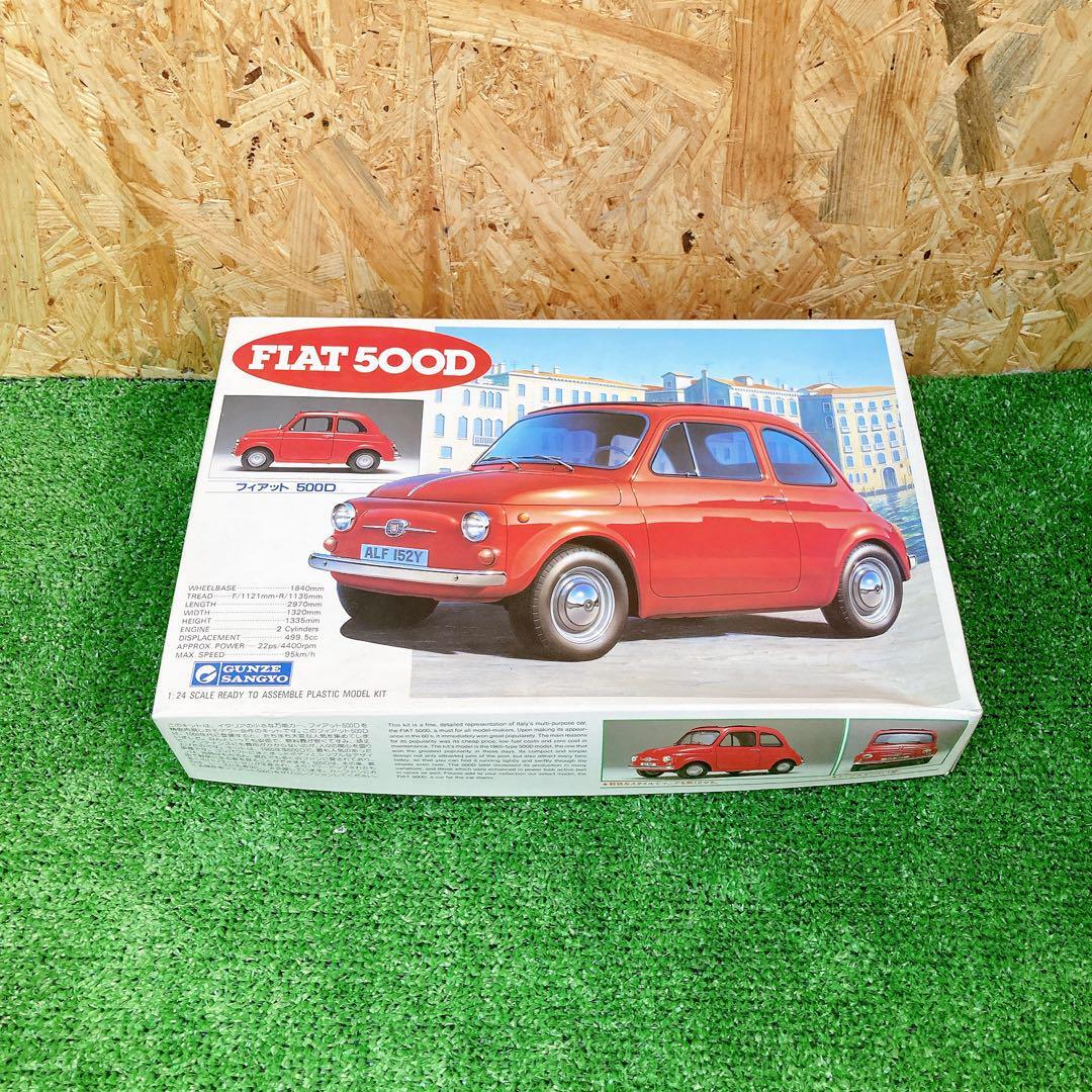 グンゼ産業 GUNZE SANGYO 1/24 FIAT 500D フィアット拍卖
