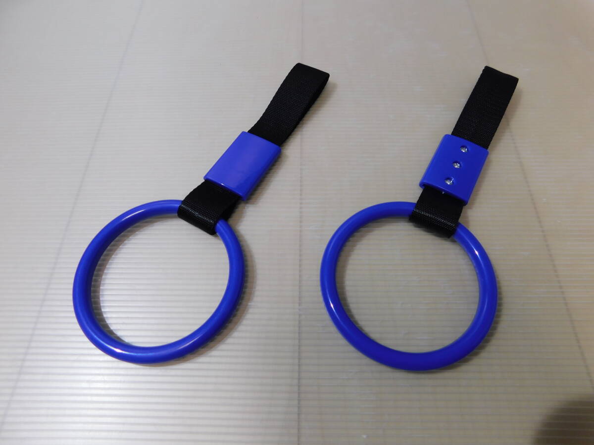 2個 ブルー 青 吊り輪 吊り革 つり輪 丸型 車 アクセサリー インテリア 持ち手 乗り降り バンパーぶら下げ 育児 介護 補助拍卖