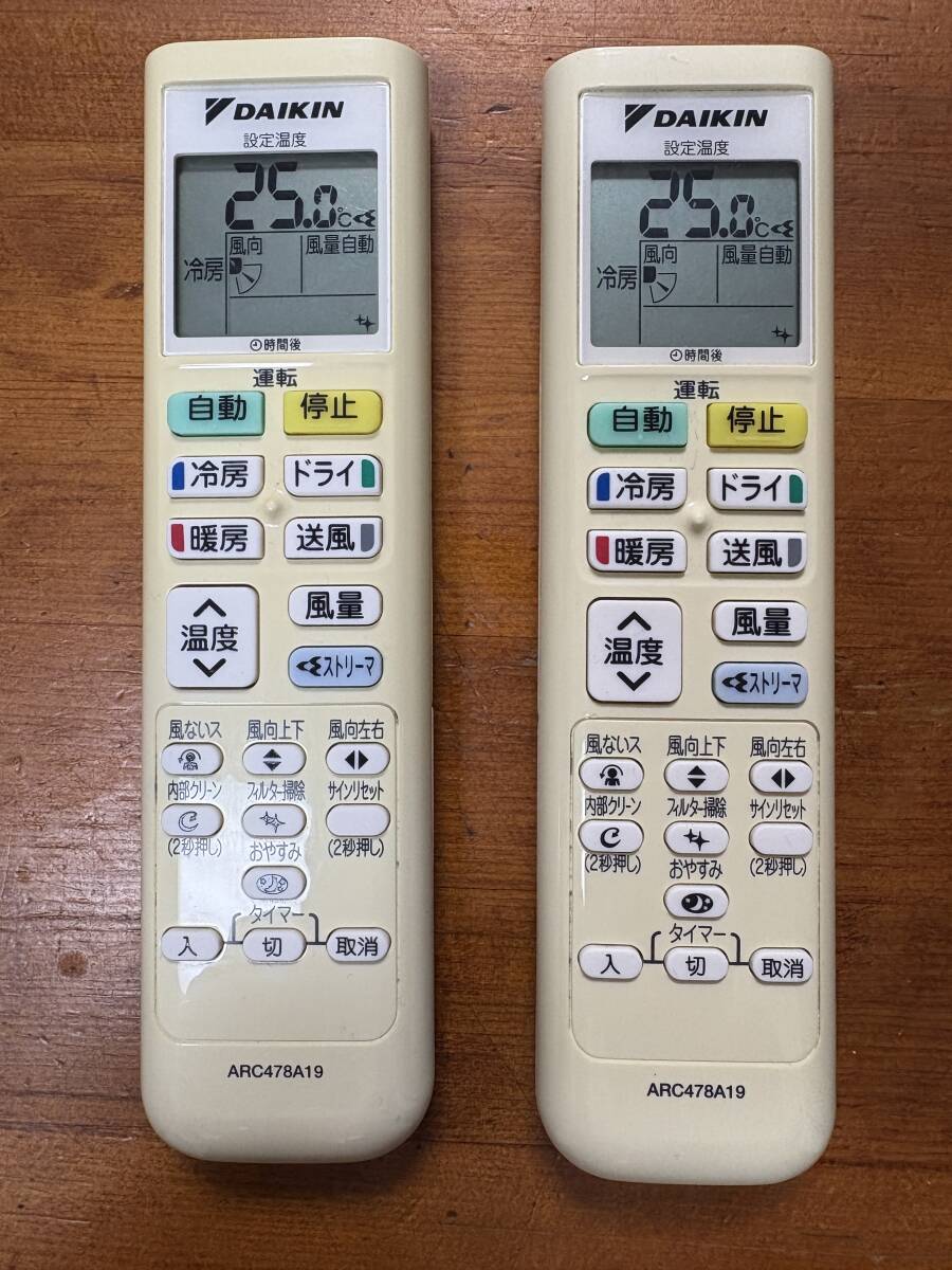 DAIKIN ダイキン エアコン用リモコン ARC478A19 2個拍卖