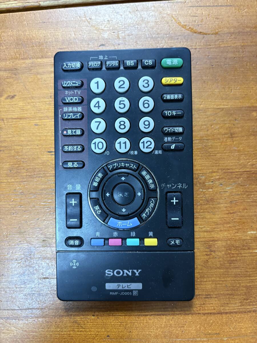 *ジャンク SONY 純正 リモコン RMF-JD005 ソニー テレビリモコン拍卖