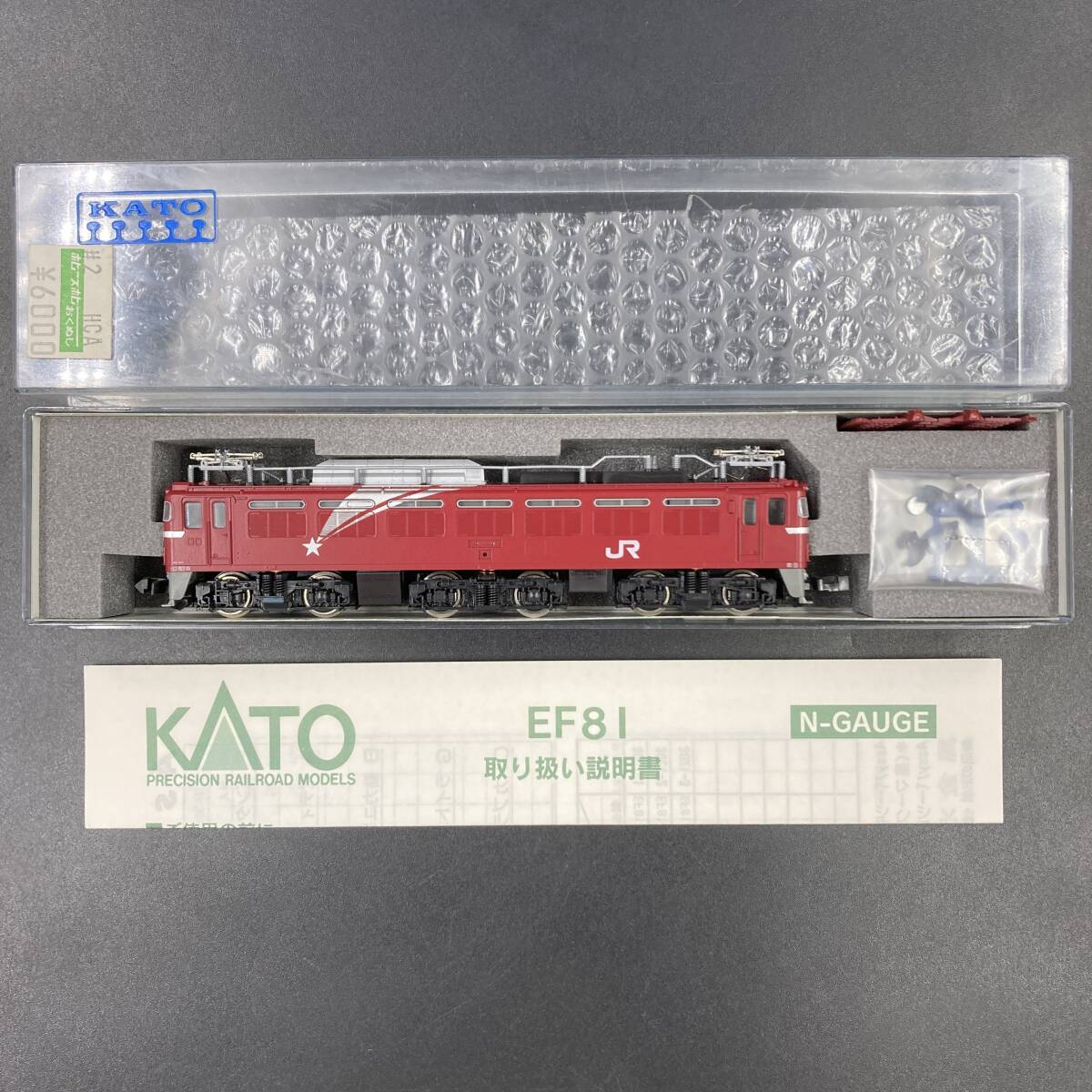 BQ334 カトー Nゲージ EF81 北斗星 鉄道模型 3021-3 ジャンク拍卖