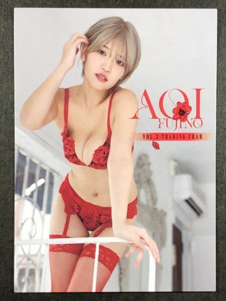 藤乃 あおい Vol.3 RG 41 サード 水着 グラビア アイドル トレカ トレーディングカード拍卖
