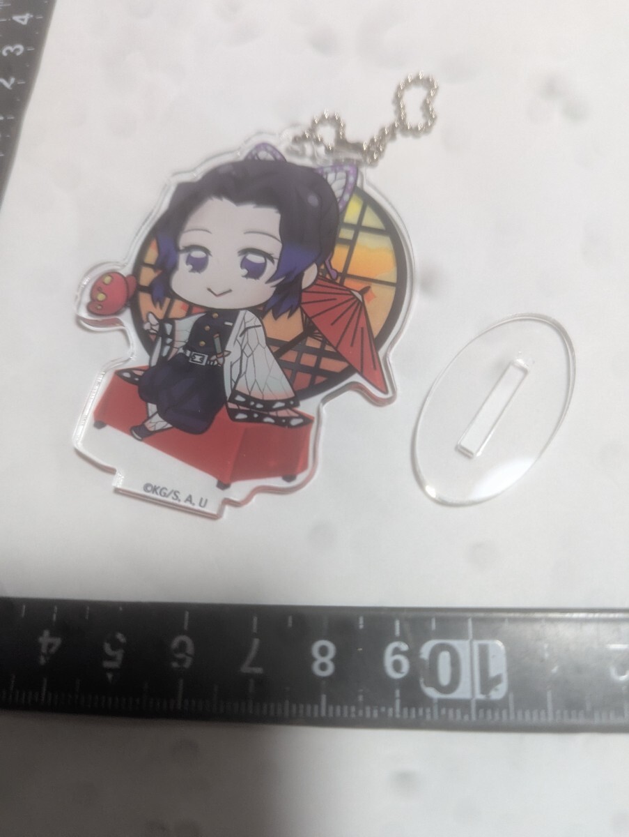 鬼滅の刃 胡蝶しのぶ アクリルスタンドボールチェーン付 未使用 中古拍卖