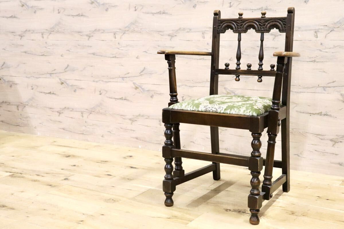 GMIK405A○ERCOL / アーコール Old Colonial ヨークシャー アームチェア イギリス ヴィンテージ クラシック 西洋 アンティーク 稀少拍卖
