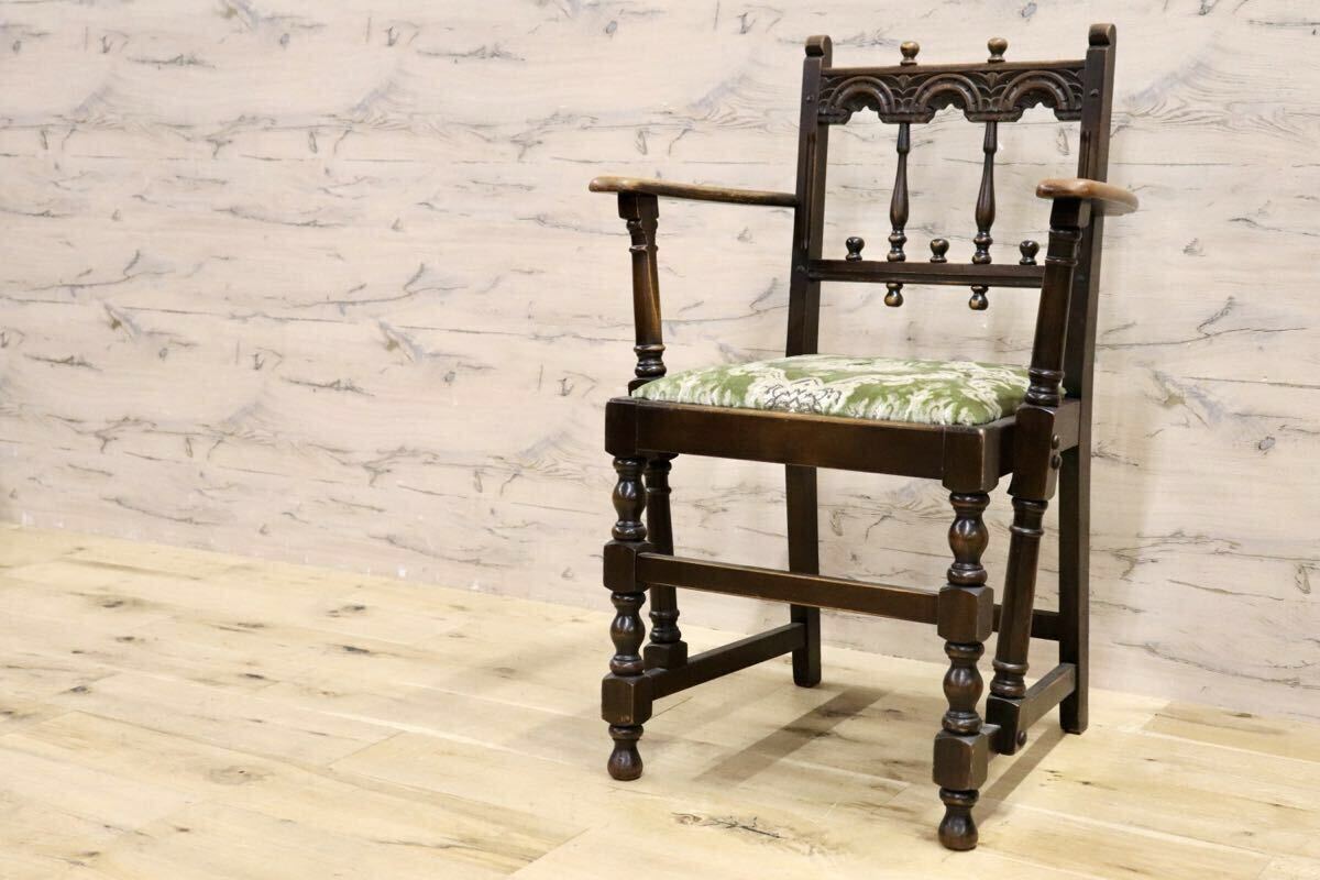 GMIK405B○ERCOL / アーコール Old Colonial ヨークシャー アームチェア イギリス ヴィンテージ クラシック 西洋 アンティーク 稀少拍卖