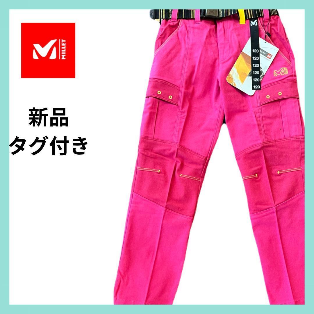 ミレー MILLET アウトドア パンツ ボトムス ショッキングピンク ML71拍卖