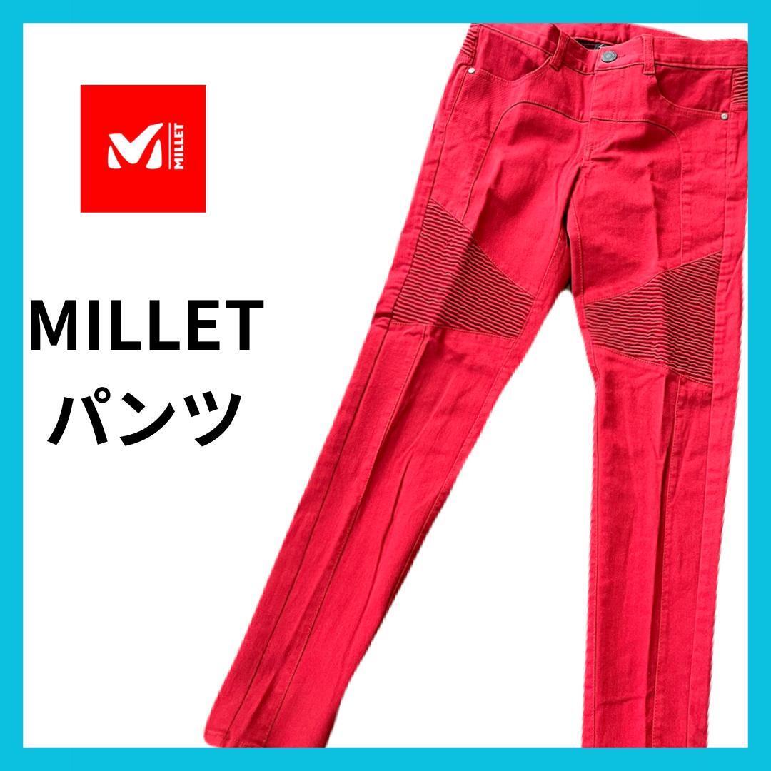 ミレー MILLET アウトドア パンツ ボトムス スキニー レッド ML301拍卖