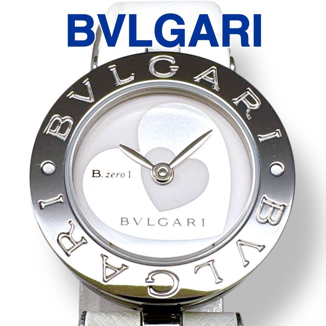 ブルガリ ビーゼロワン BZ22S ダブルハート 純正革ベルト レディース 時計拍卖