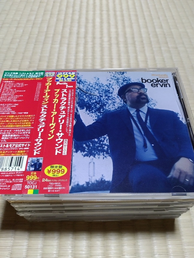 ※見極め重要価格変動有り 超美品国内盤CD Booker Ervin ブッカー・アーヴィン ストラクチュアリー・サウンド拍卖