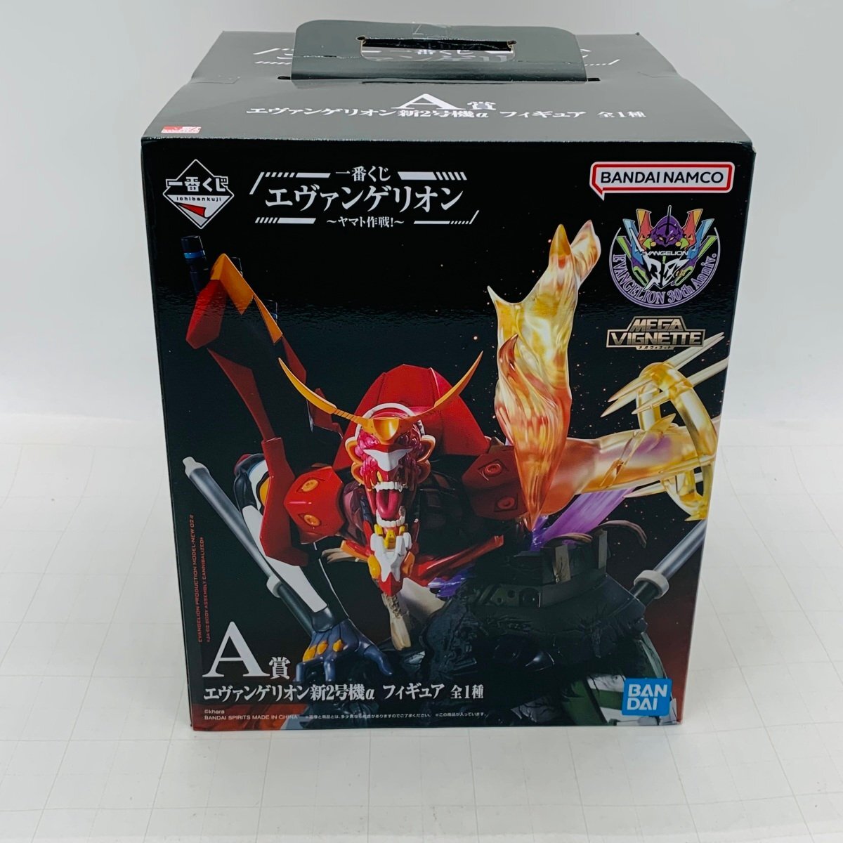 新品未開封 一番くじ エヴァンゲリオン ヤマト作戦! A賞 エヴァンゲリオン新2号機α フィギュア拍卖