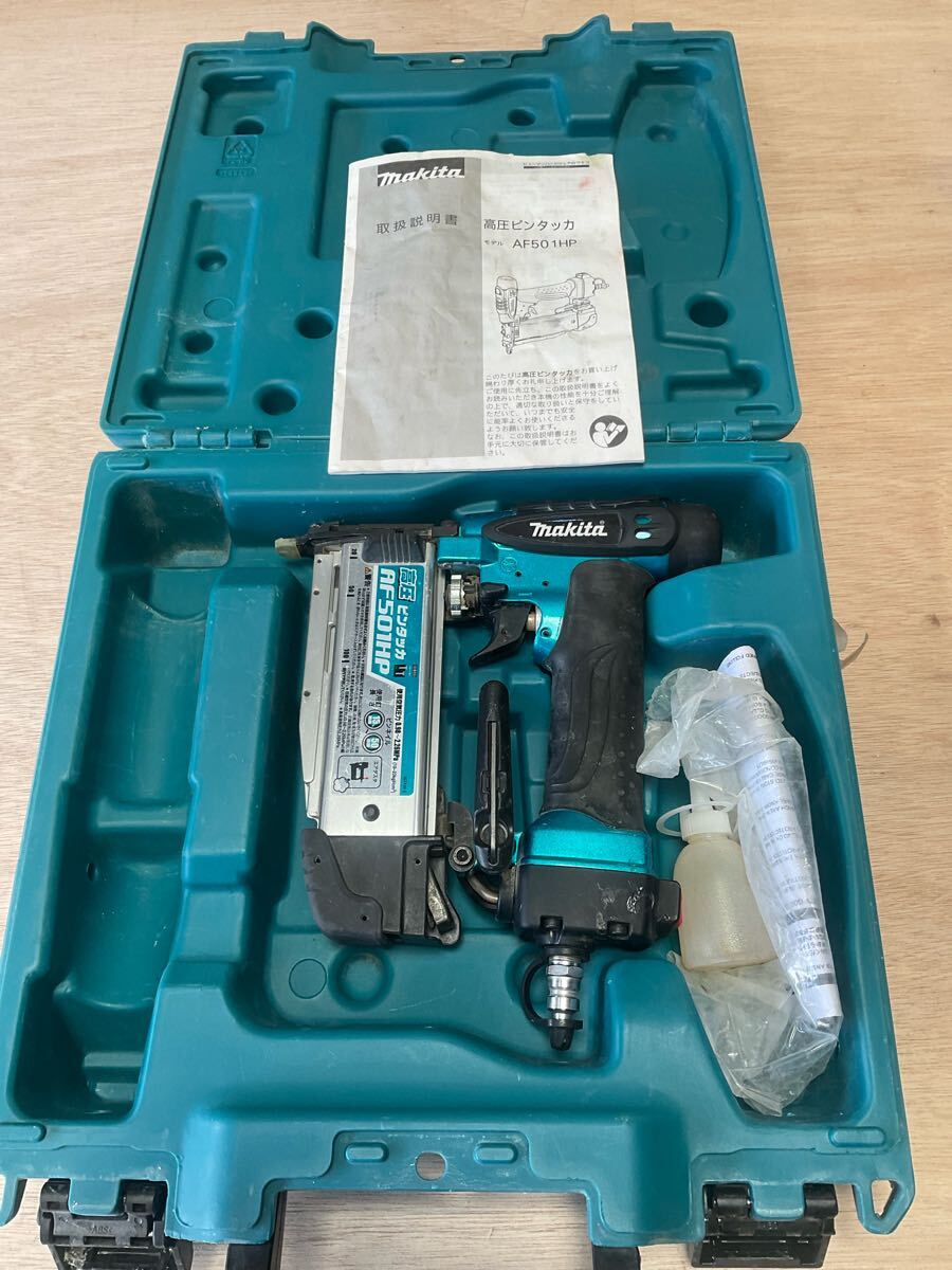 「50mm 高圧ピンタッカ AF501HP 」マキタ makita拍卖