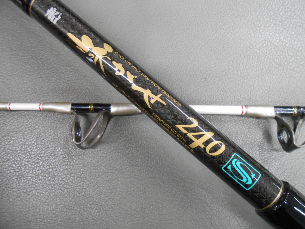ダイワ精工名竿 船竿 アモルファスウイスカーアドバイザーパワーメッシュ船泳がせライブベイトスペシャル240 綺麗なお品です。No.3拍卖