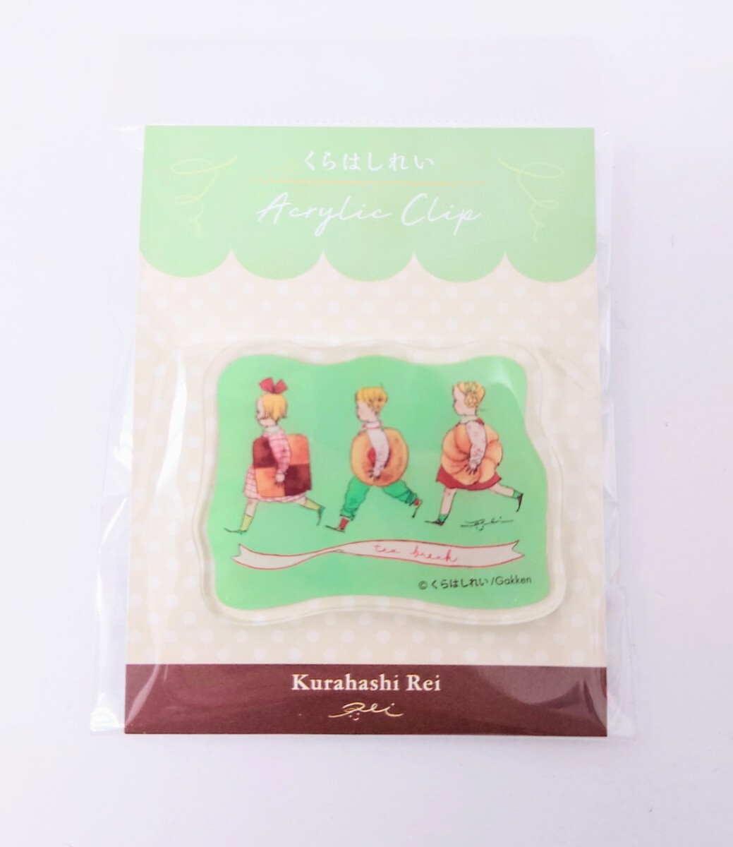 クラハシレイ くらはしれい アクリルクリップ クッキー グリーン拍卖