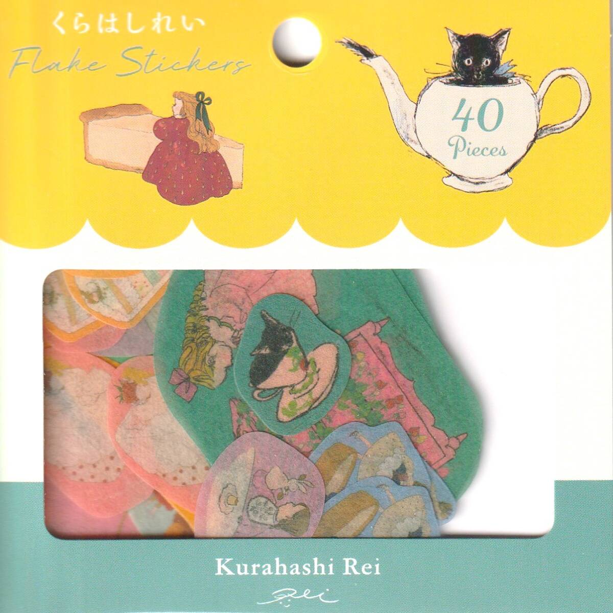 猫柄 猫雑貨 猫グッズ クラハシレイ くらはしれい フレークシール イエロー ねこ キャット cat 拍卖