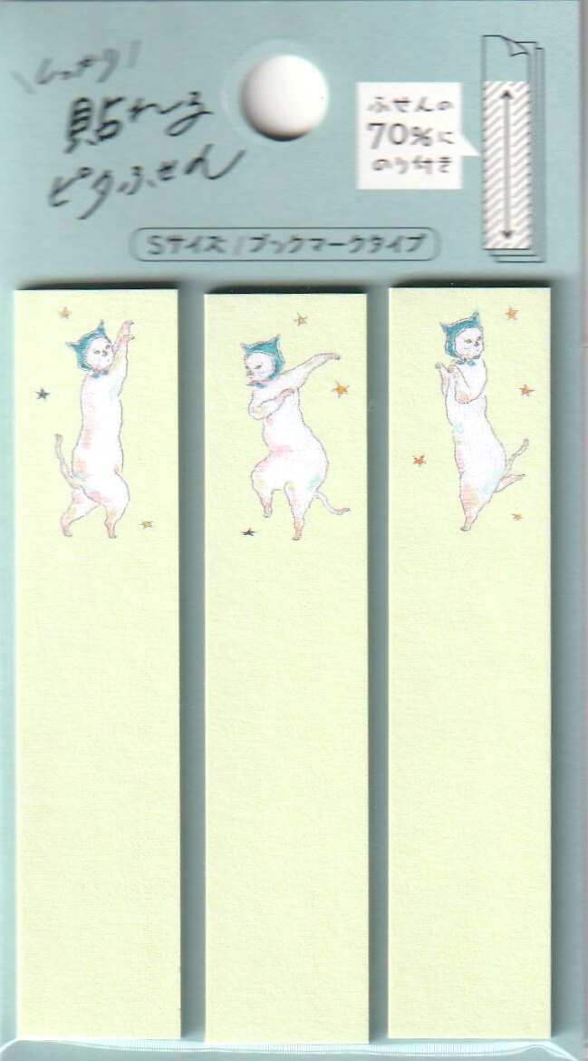 猫柄 猫雑貨 猫グッズ トコロコムギ しっかり貼れるピタふせん S ブックマークタイプ 夜のお祭りにゃんこ 付箋 ねこ ネコ キャット拍卖