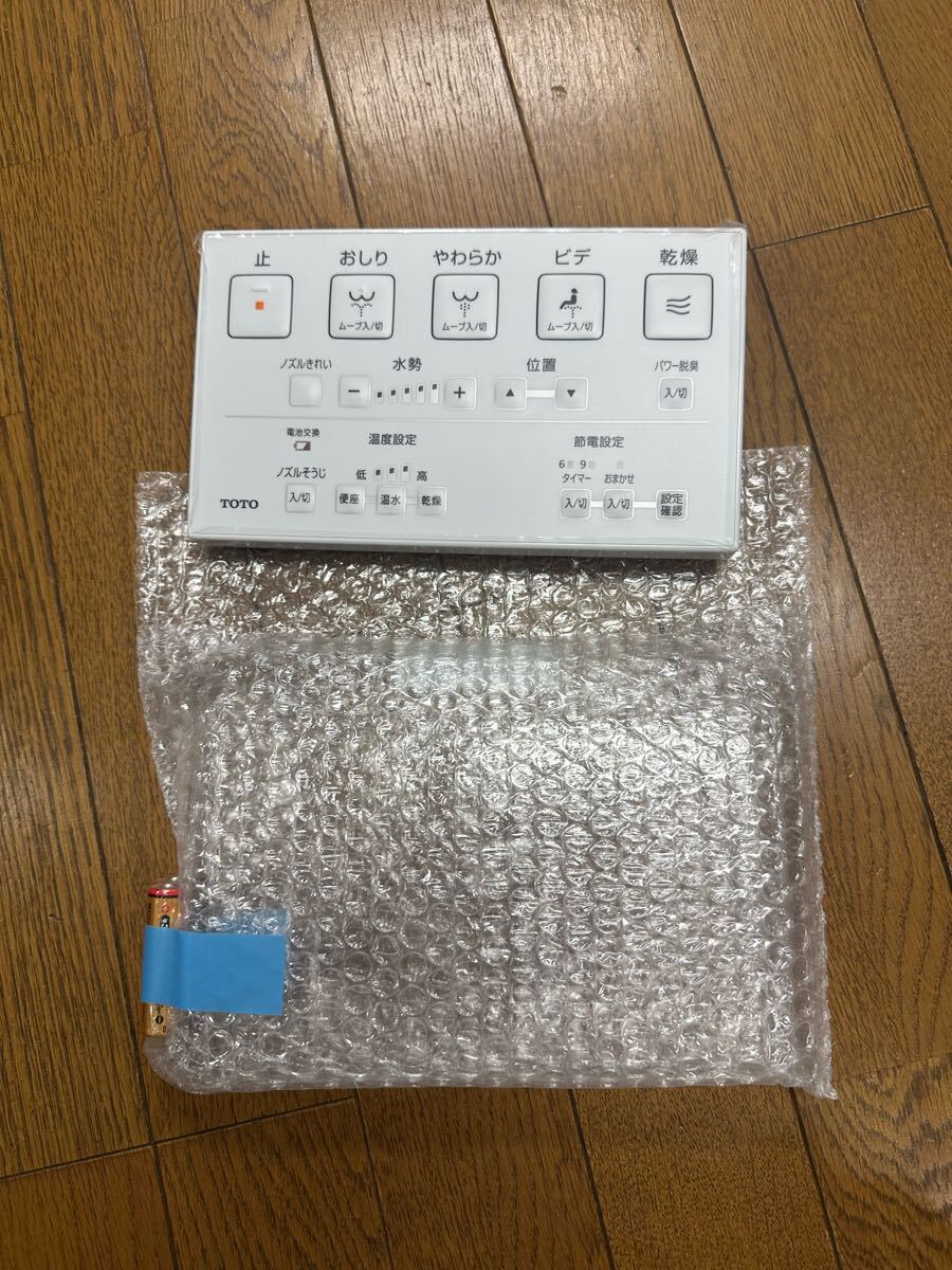 ウォシュレット リモコン D51156Z拍卖