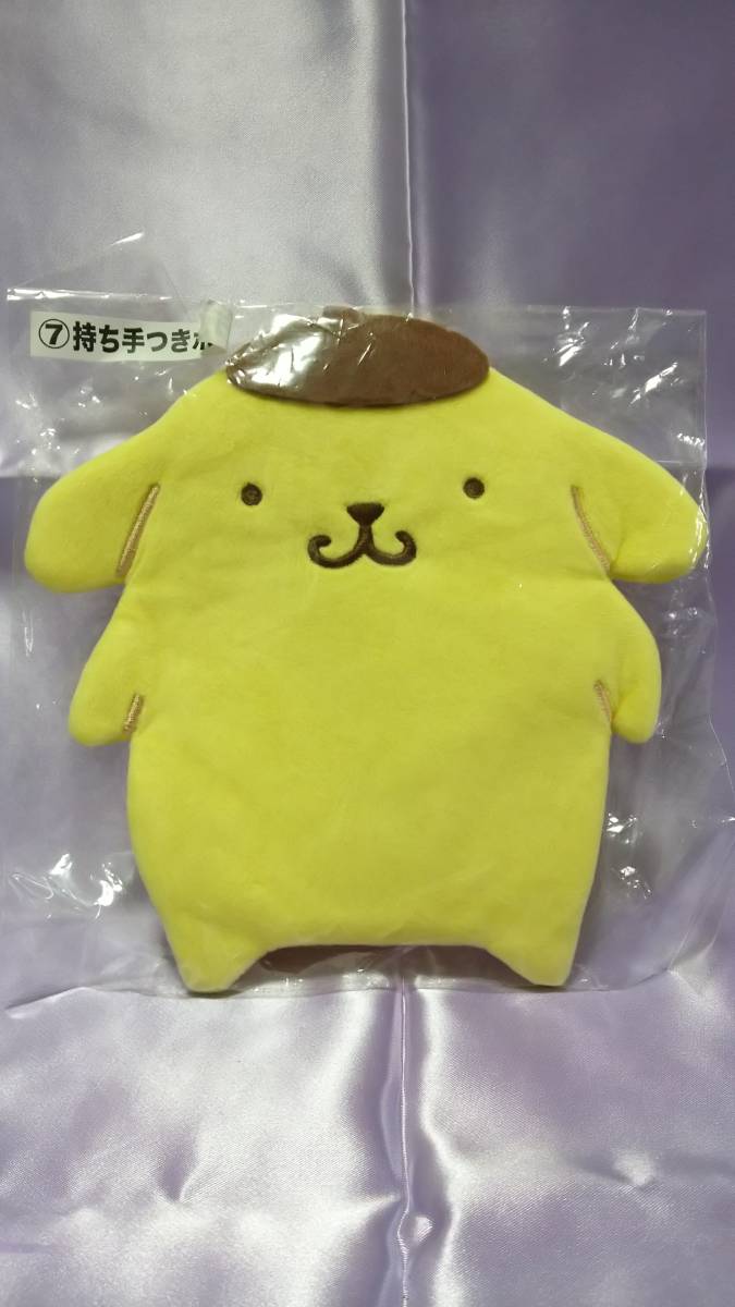 ポムポムプリン 持ち手つきポーチ拍卖