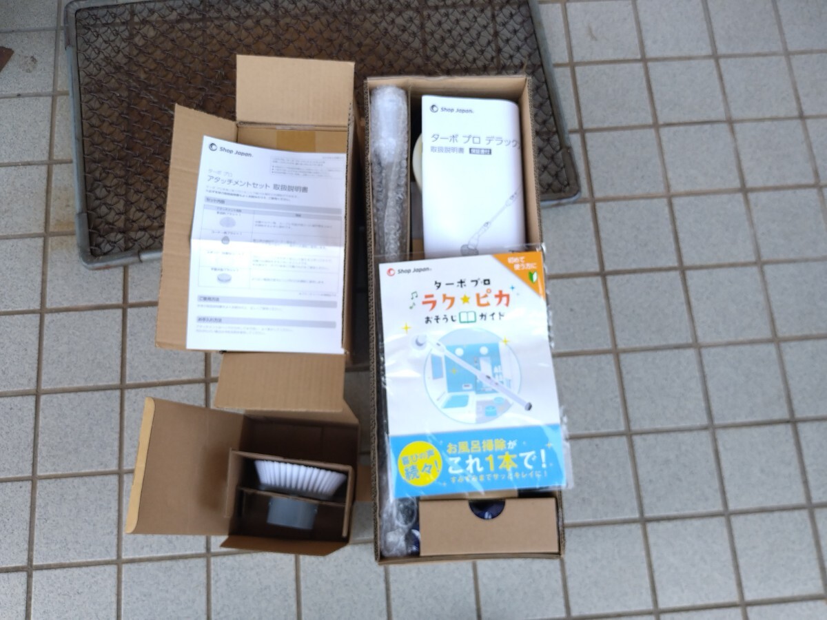 ターボプロ フロ掃除 電動ブラシ 家電 掃除用具拍卖