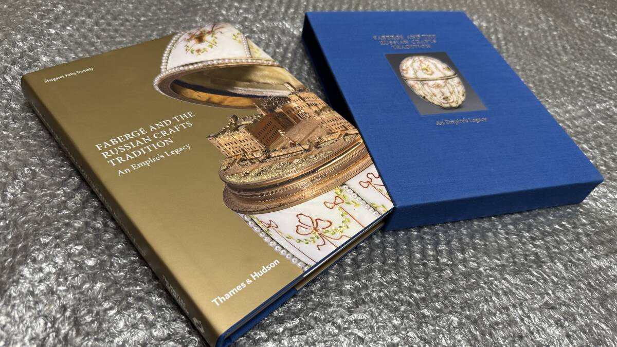 洋書★ファベルジェ【ロシア革命100周年記念 作品集】インペリアル・エッグ等★貴重なジュエリー 宝石 宝飾品 など 70点超厳選収録★豪華本拍卖