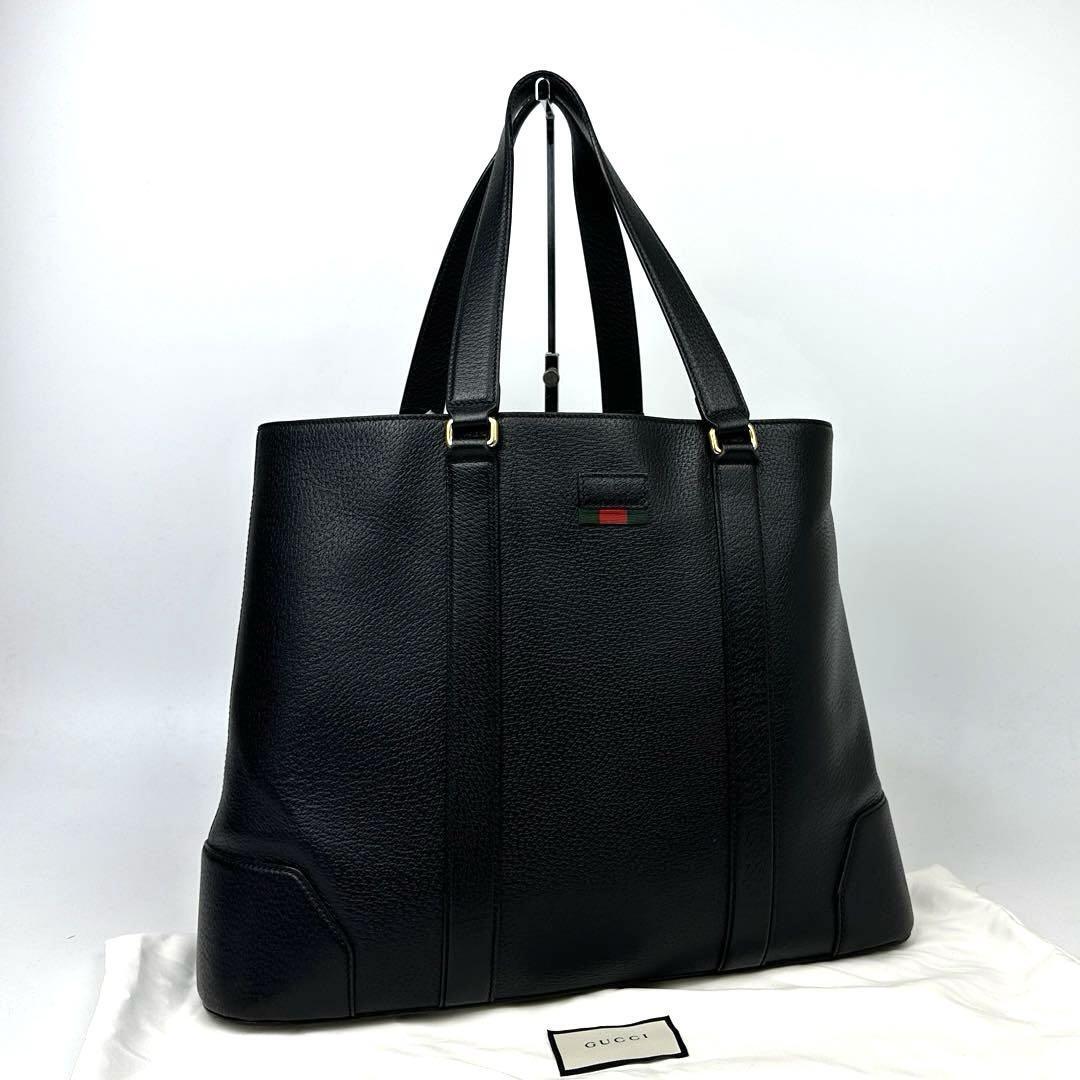 極美品■GUCCI グッチ レザー トートバッグ シェリーライン エンボスロゴ 大容量 ブラック ハンドバッグ ピグスキン 近年モデル 495529拍卖
