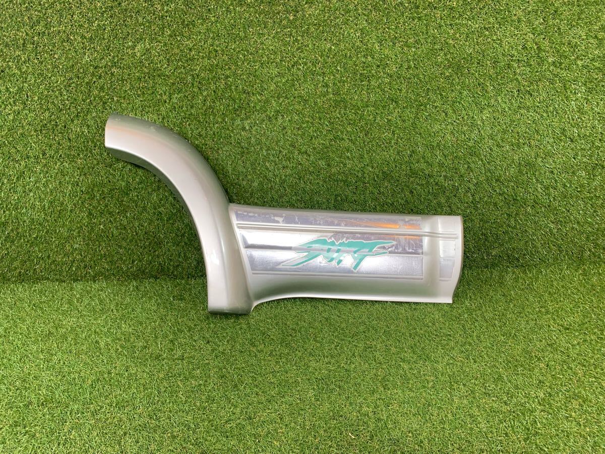 トヨタ純正 RZN185W ハイラックスサーフ ハイラックス サーフ 後期 リア オーバーフェンダー 右 右側 運転席側 75075-35060 【MR7-67】拍卖