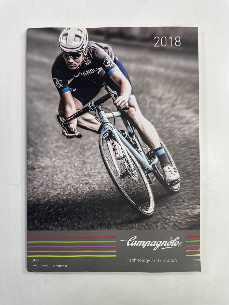 BiCYCLE CLUB1月号 Campagnolo カンパニョーロ 2018カタログ バイシクルクラブ【z163426】拍卖