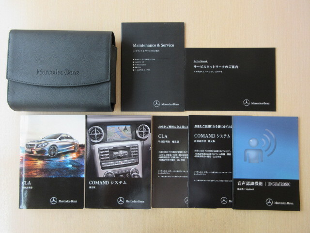 ★a9044★ベンツ benz CLAクラス C117 CLA180 CLA250 CLA45AMG 117344 2013年 説明書/COMAND システム 説明書/ケース 他★拍卖