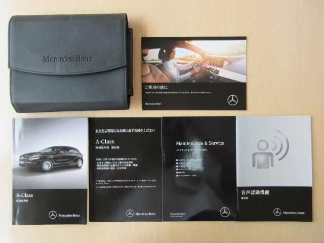 ★a9050★ベンツ benz W176 Aクラス A180 A250 スポーツ AMG A45 176042 2015年 取扱説明書/説明書 補足版/ケース 他★訳有★拍卖