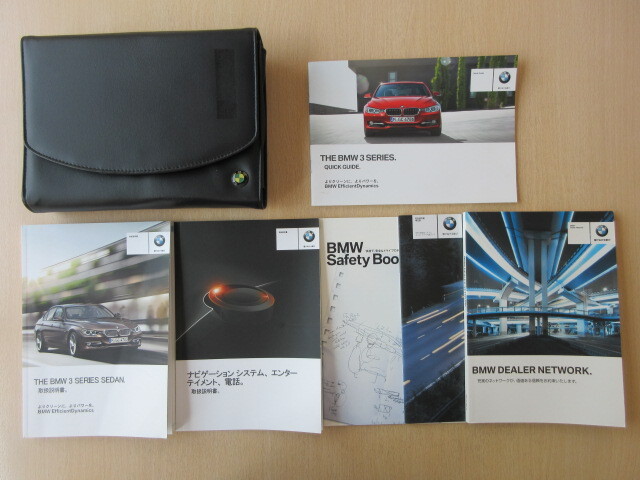 ★a9051★BMW 3シリーズ F30 SEDAN セダン iDrive 2012年 取扱説明書/ナビ 説明書/クイックガイド/ケース 他★訳有★拍卖