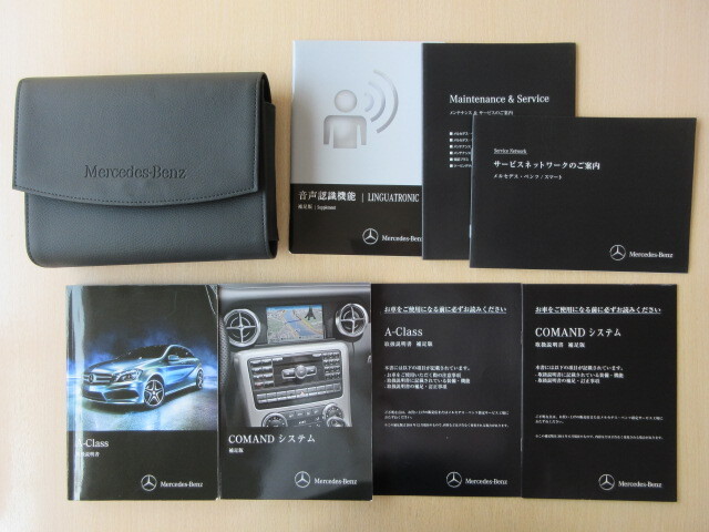 ★a9085★メルセデスベンツ benz W176 Aクラス A180 A250スポーツ A45AMG 176046 2014年 説明書/COMANDシステム 説明書 他★拍卖